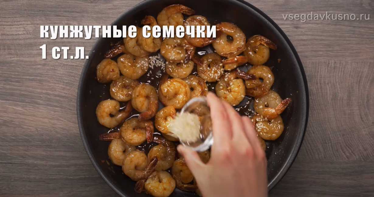 Жареные креветки с чесноком в соевом соусе-Шаг 6