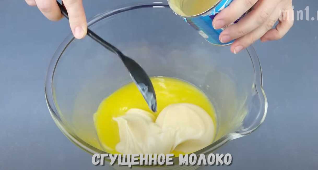 Торт со сгущенкой-Шаг 2