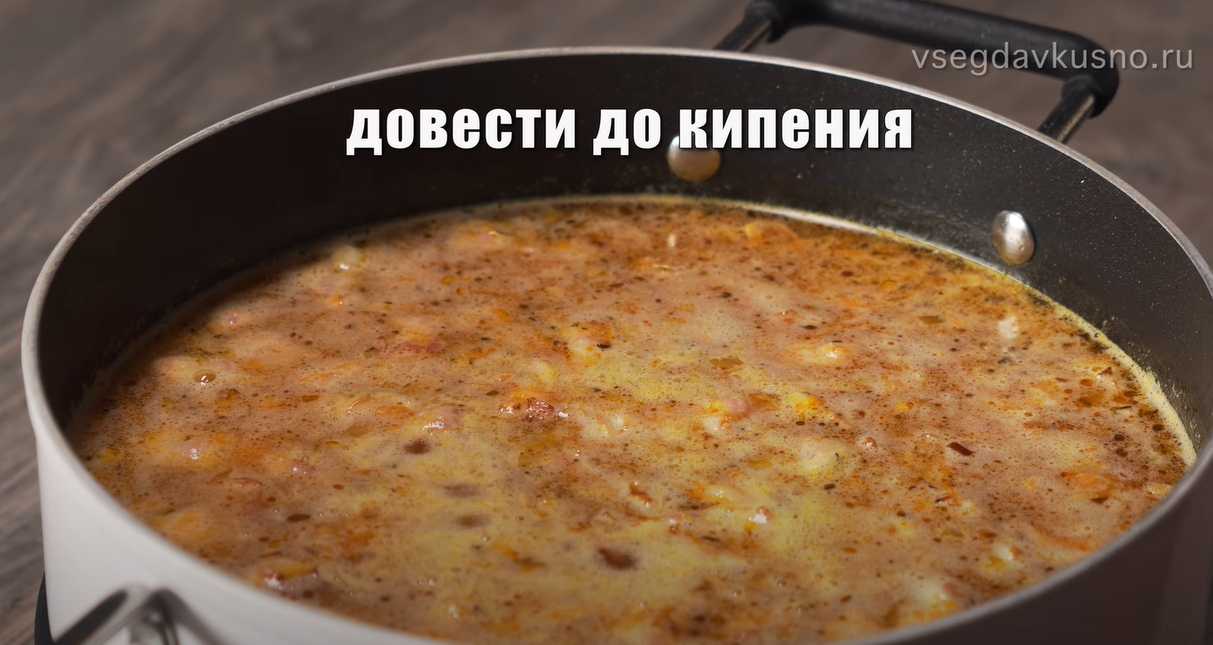 Гороховая каша с беконом- Шаг 10