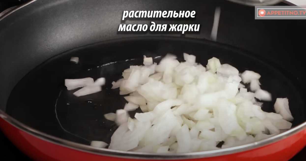 Тефтели из баклажанов-Шаг 1