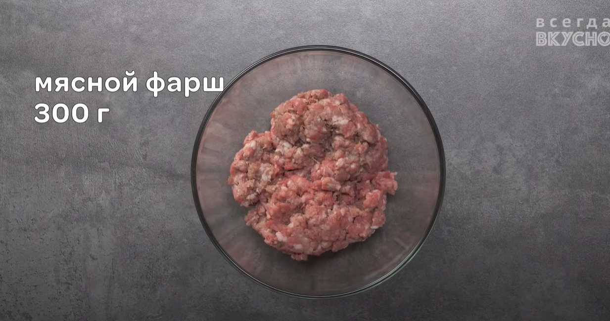 Гнезда тальятелле с фаршем-Шаг 1