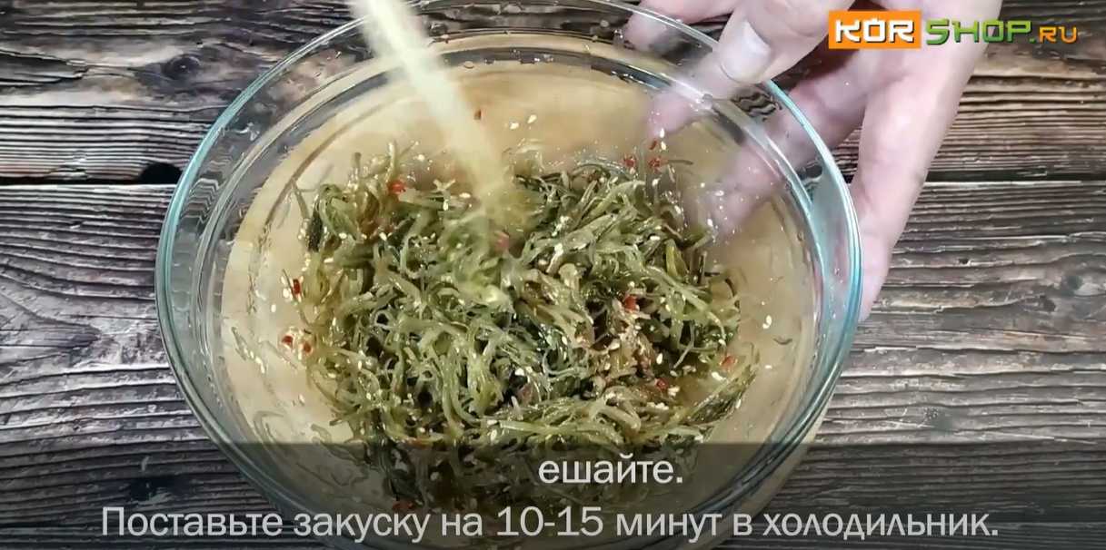 Салат Чука-Шаг 5