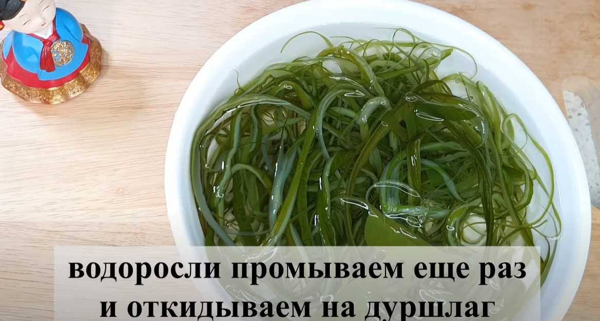 Корейский салат Миёкчулги-Шаг 3