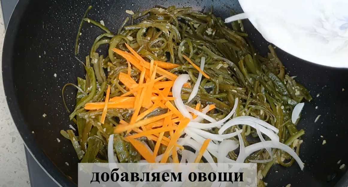 Корейский салат Миёкчулги-Шаг 10