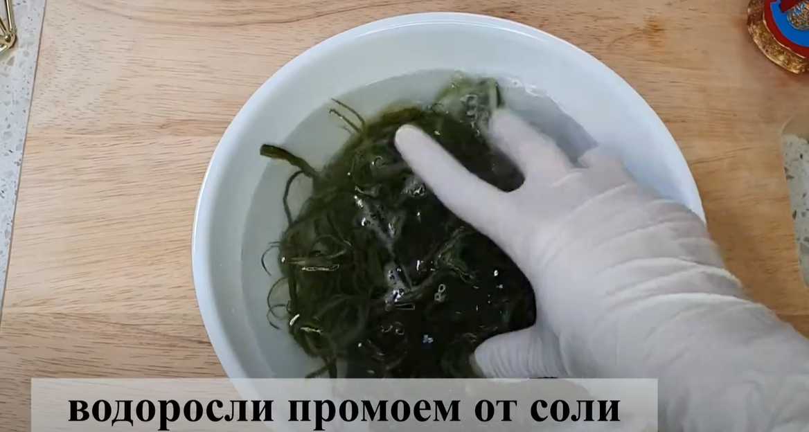 Корейский салат Миёкчулги-Шаг 1