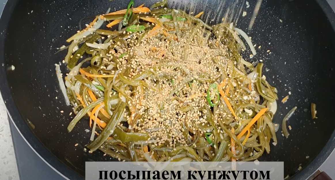 Корейский салат Миёкчулги-Шаг 13