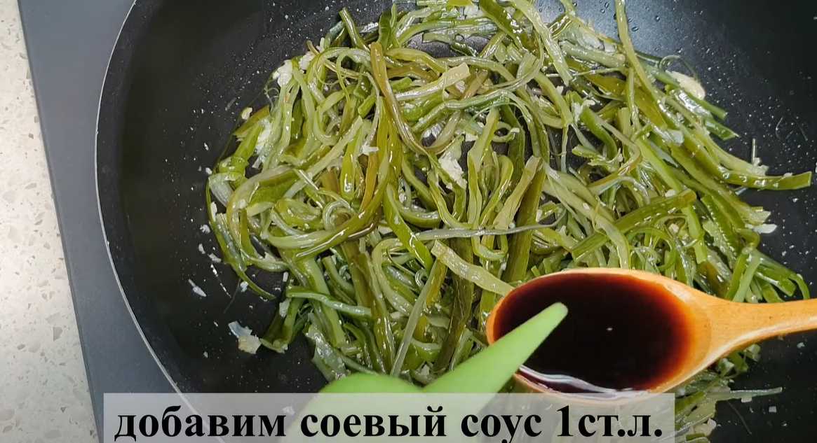 Корейский салат Миёкчулги-Шаг 8