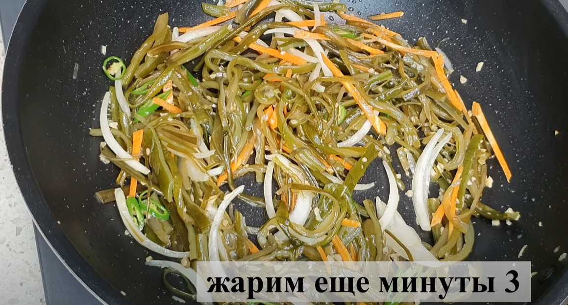 Корейский салат Миёкчулги-Шаг 11