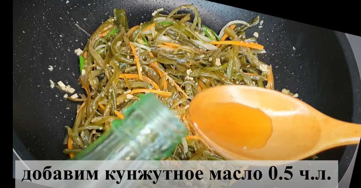 Корейский салат Миёкчулги-Шаг 12
