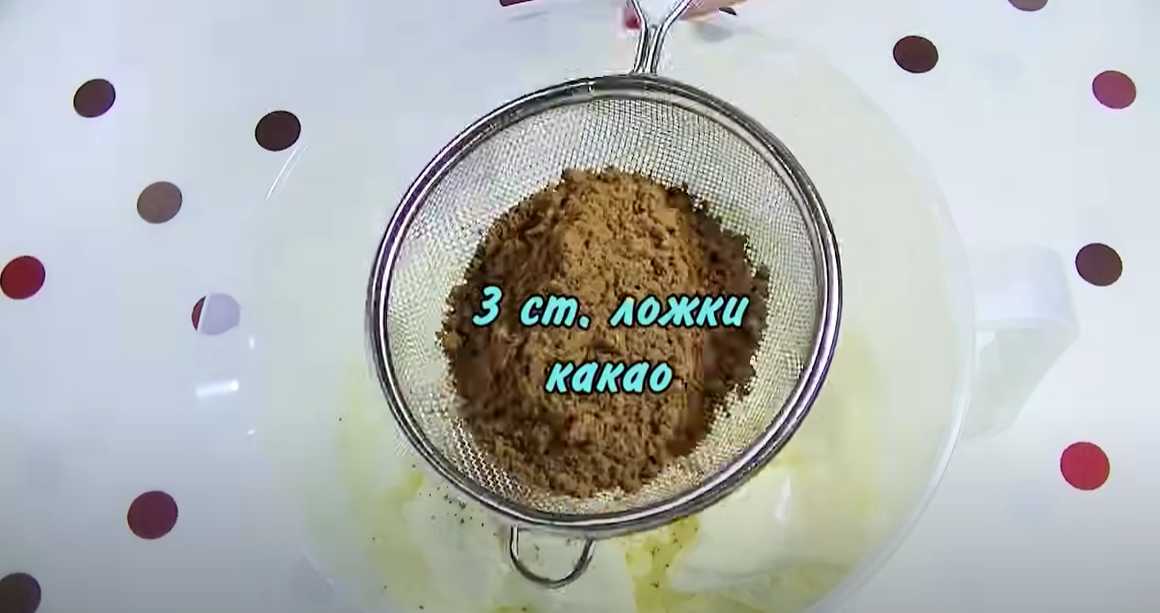 Молочный коктейль-Шаг 2