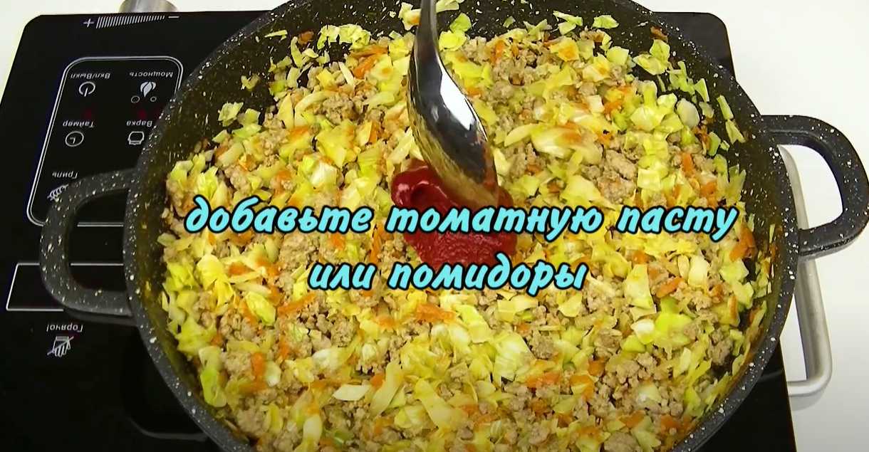 Ленивые голубцы-Шаг 4