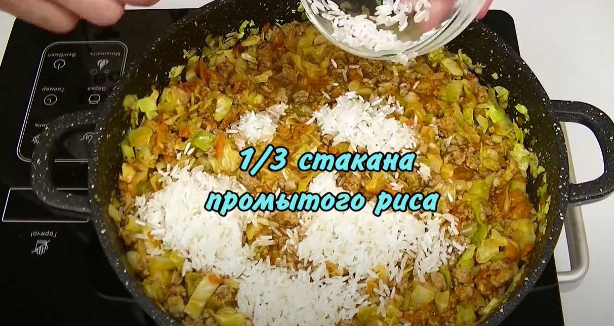 Ленивые голубцы-Шаг 6