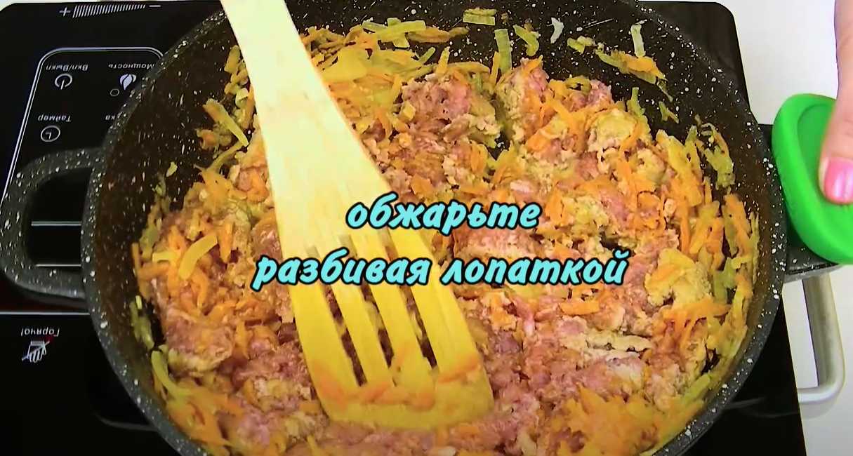 Ленивые голубцы-Шаг 2