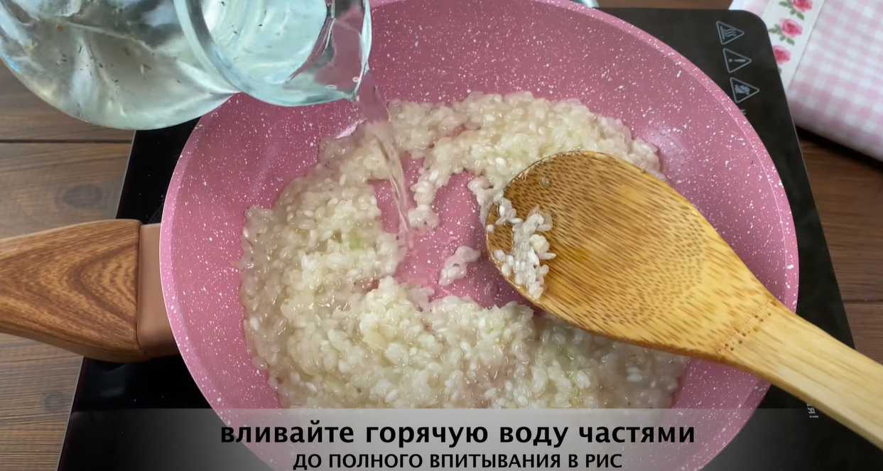 Ризотто с лососем-Шаг 6