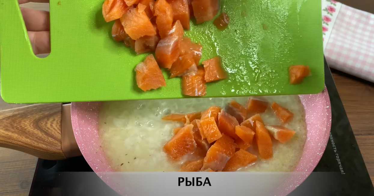 Ризотто с лососем-Шаг 7