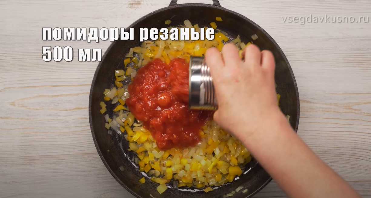 Менемен - яичница по-турецки-Шаг 2