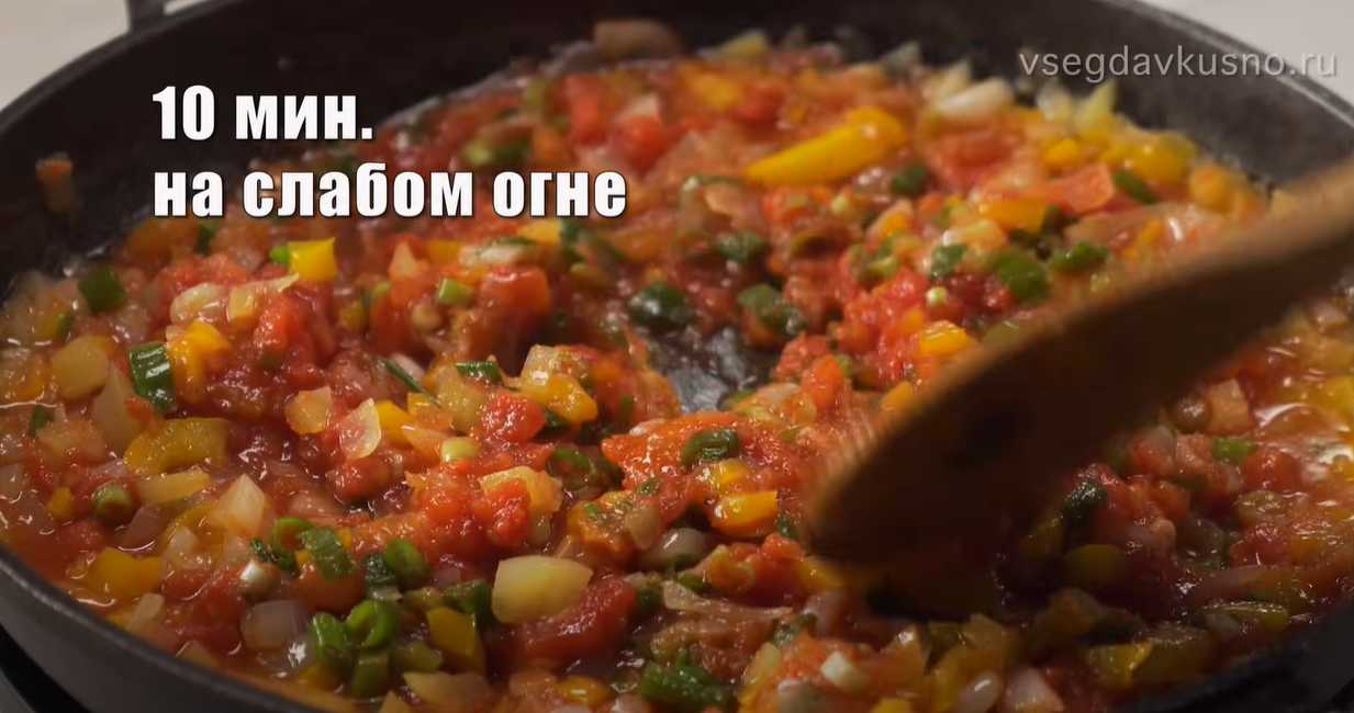 Менемен - яичница по-турецки-Шаг 4