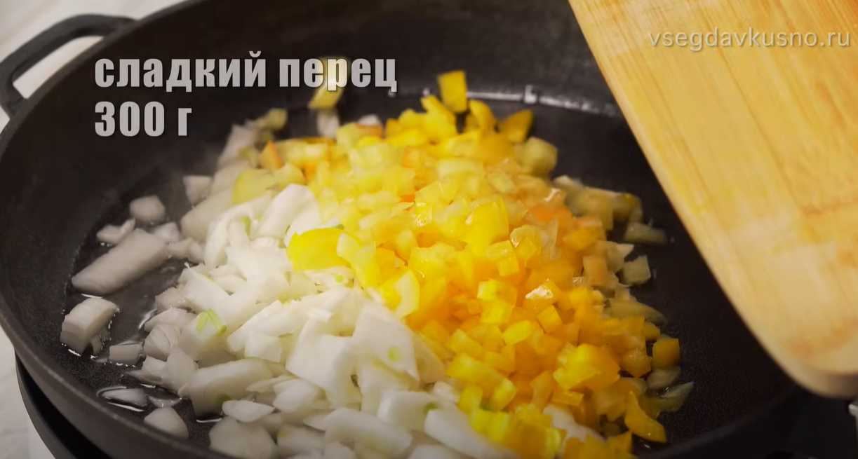 Менемен - яичница по-турецки-Шаг 1