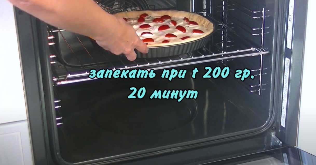 Ароматный пирог с сыром и помидорами-Шаг 10