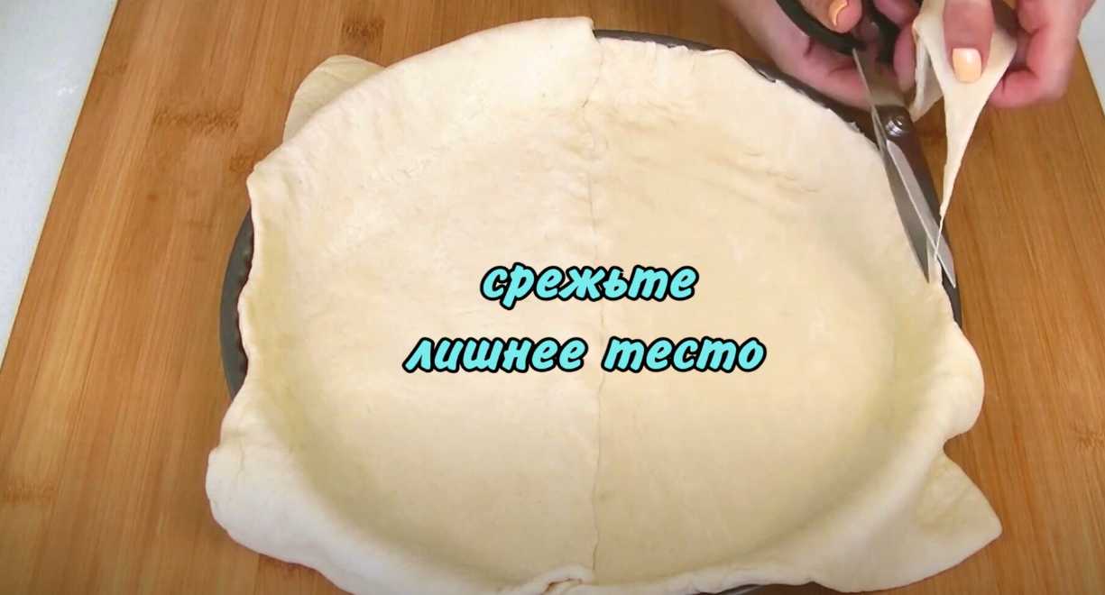 Ароматный пирог с сыром и помидорами-Шаг 3