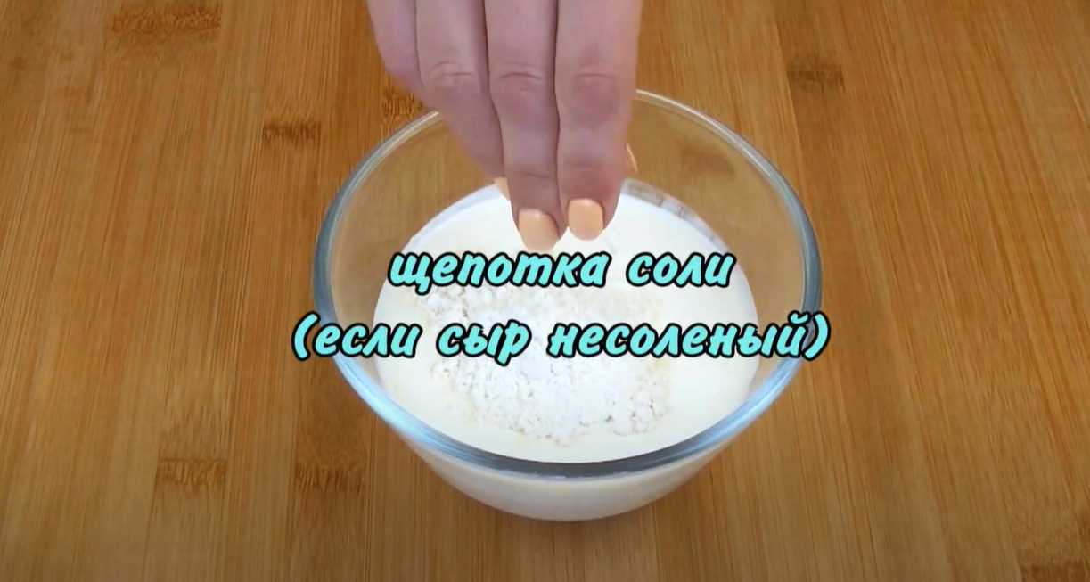Ароматный пирог с сыром и помидорами-Шаг 7