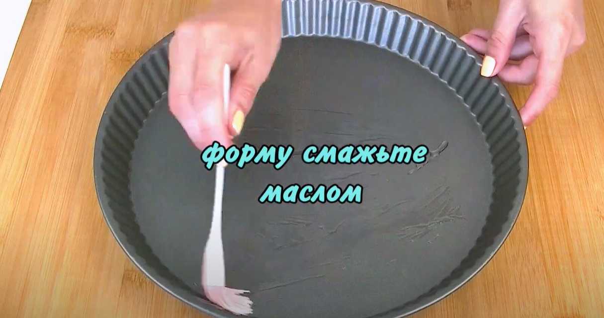 Ароматный пирог с сыром и помидорами-Шаг 2