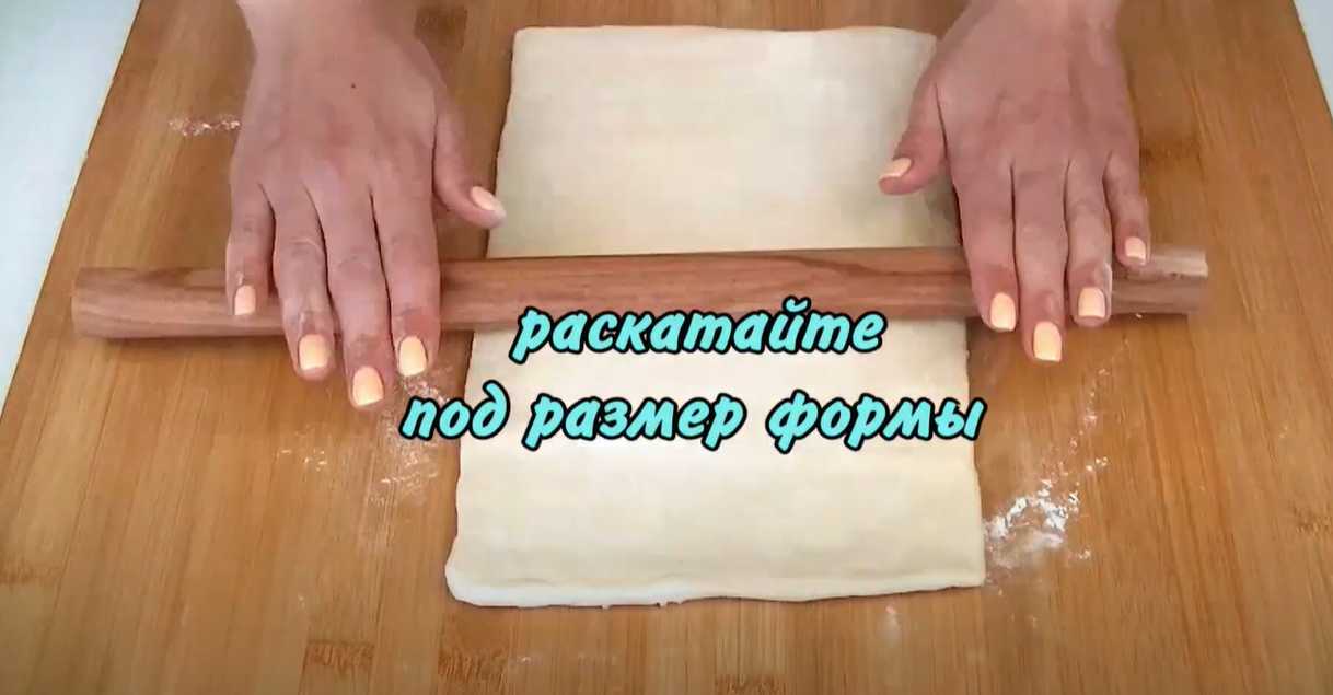 Ароматный пирог с сыром и помидорами-Шаг 1