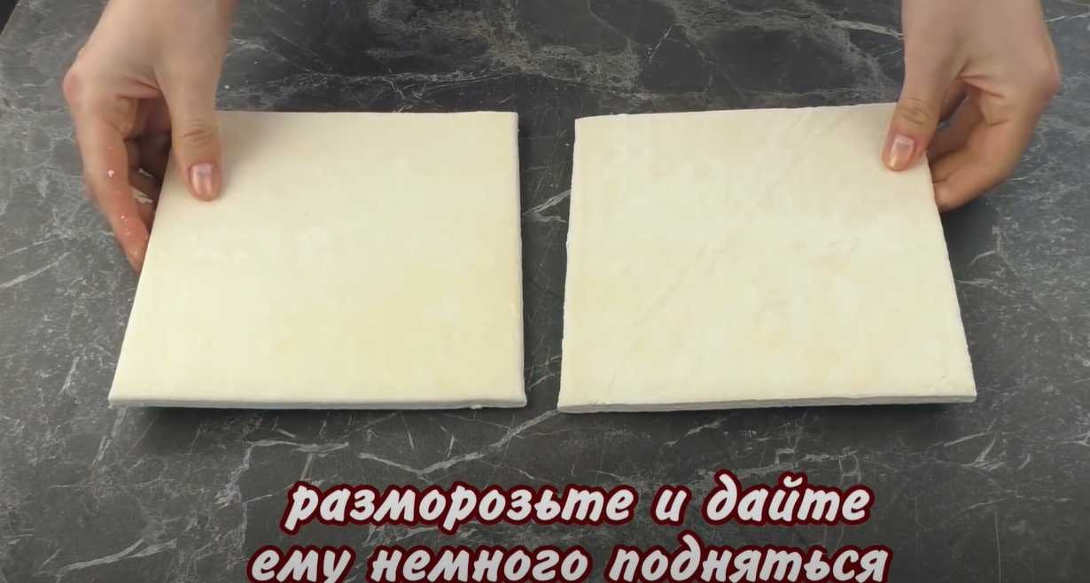 Пышные завитушки с сытной начинкой-Шаг 1