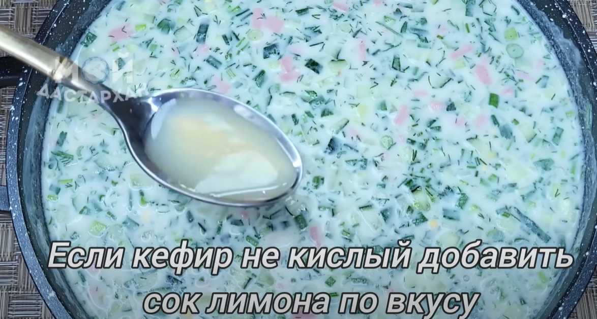 Окрошка на кефире классическая-Шаг 10