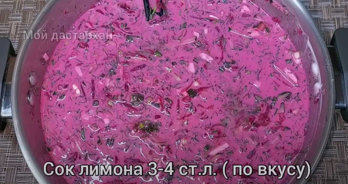 Холодный борщ с вареной свеклой-Шаг 9