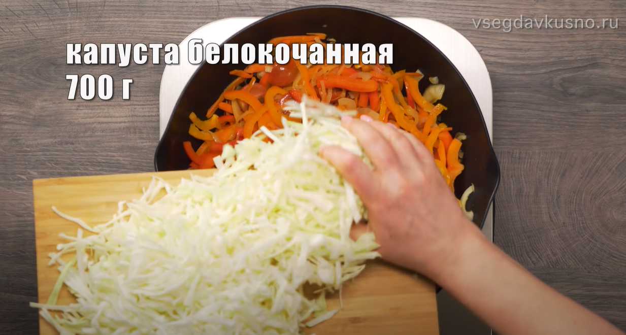 Жареная капуста по-ямайски-Шаг 6
