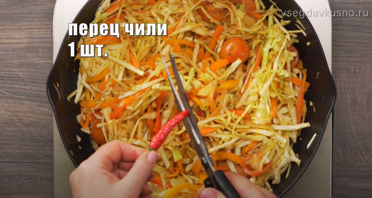 Жареная капуста по-ямайски-Шаг 8