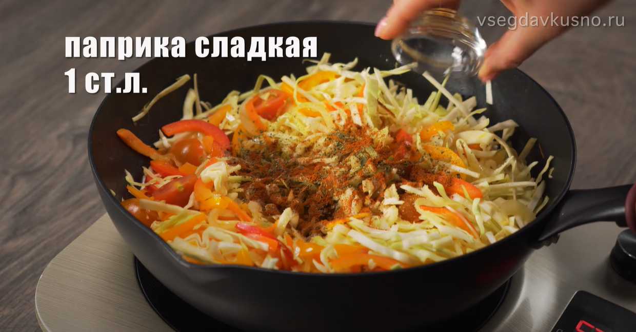 Жареная капуста по-ямайски-Шаг 7