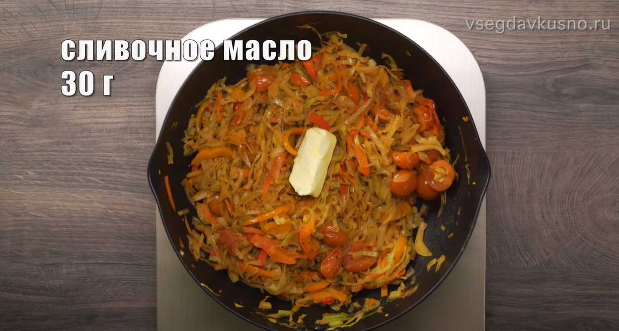Жареная капуста по-ямайски-Шаг 9