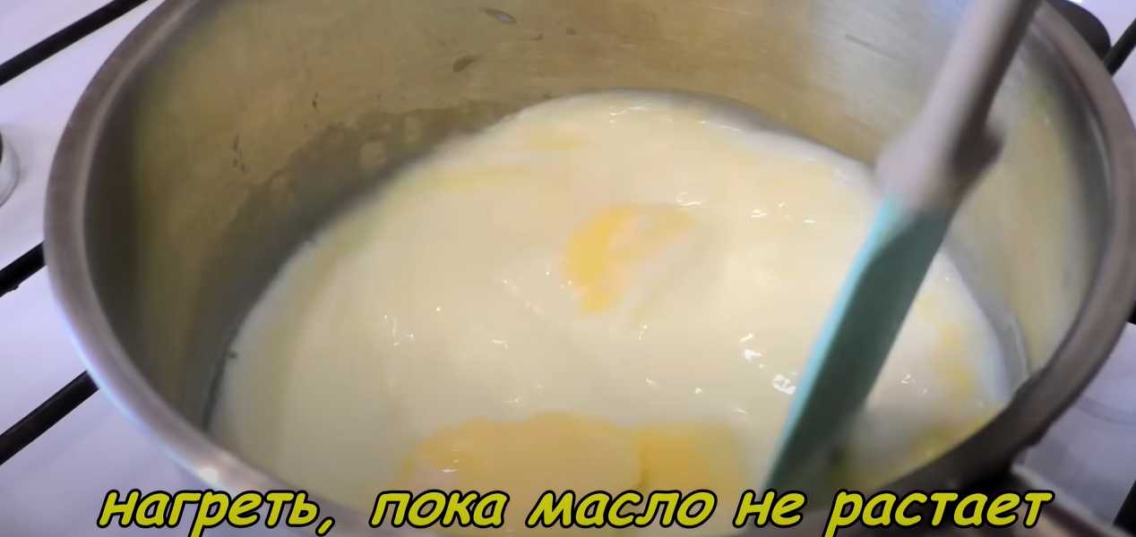 Пышный молочный пирог-Шаг 4
