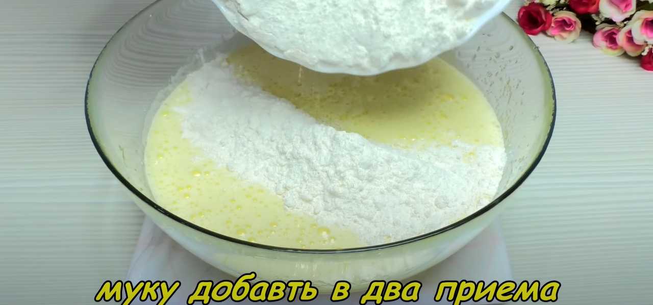 Пышный молочный пирог-Шаг 2