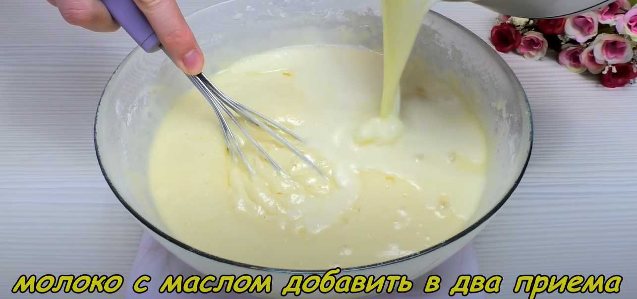 Пышный молочный пирог-Шаг 5