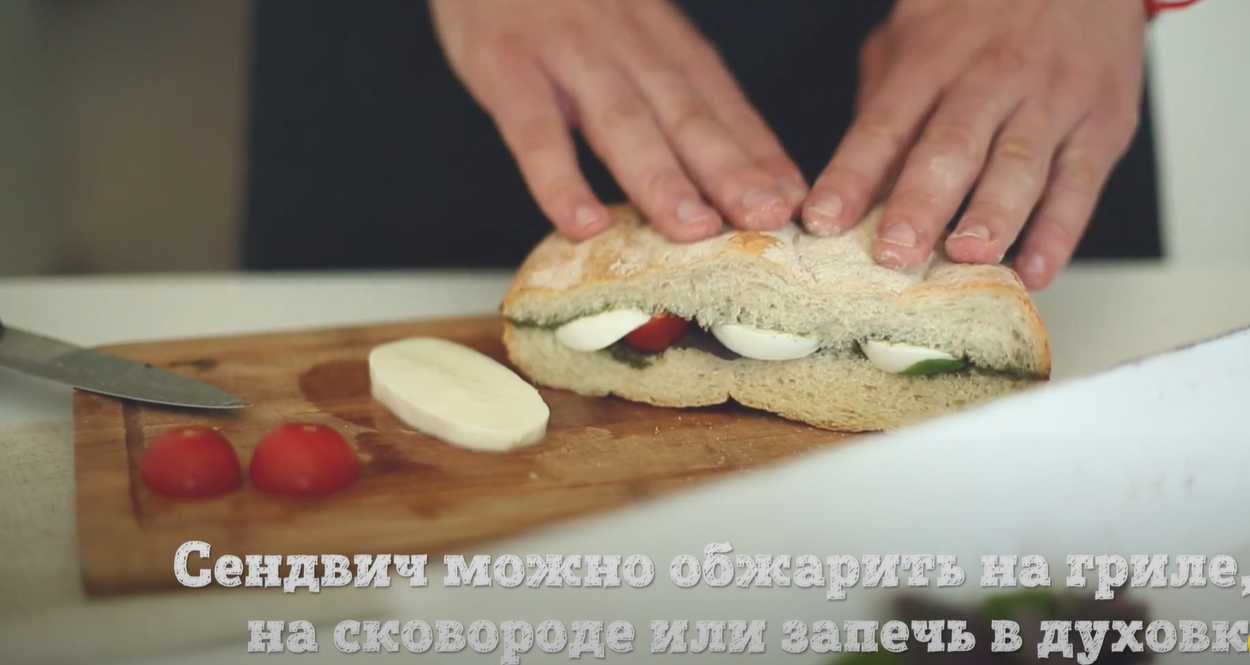 Итальянский сэндвич-Шаг 7