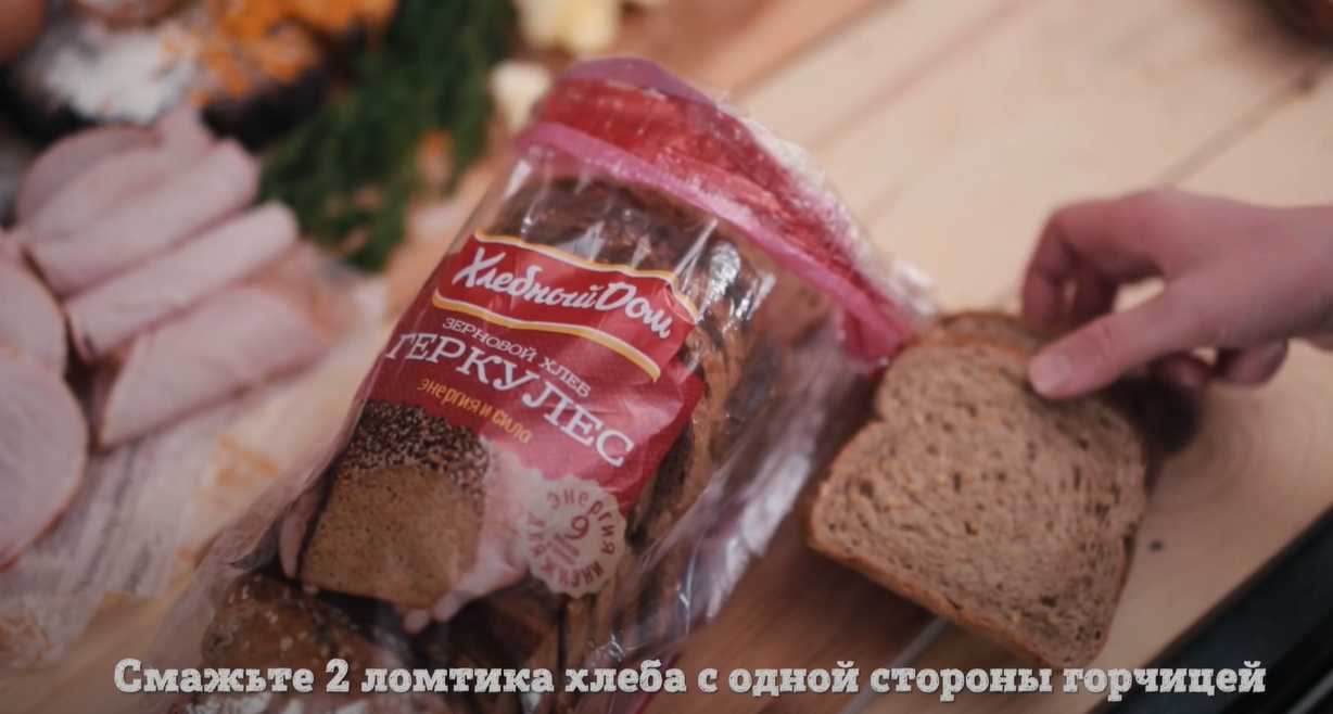 Сэндвич с сырной корочкой Крок-мадам-Шаг 6