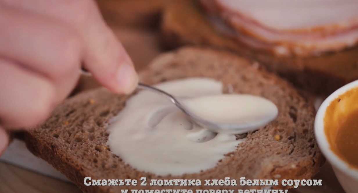 Сэндвич с сырной корочкой Крок-мадам-Шаг 8