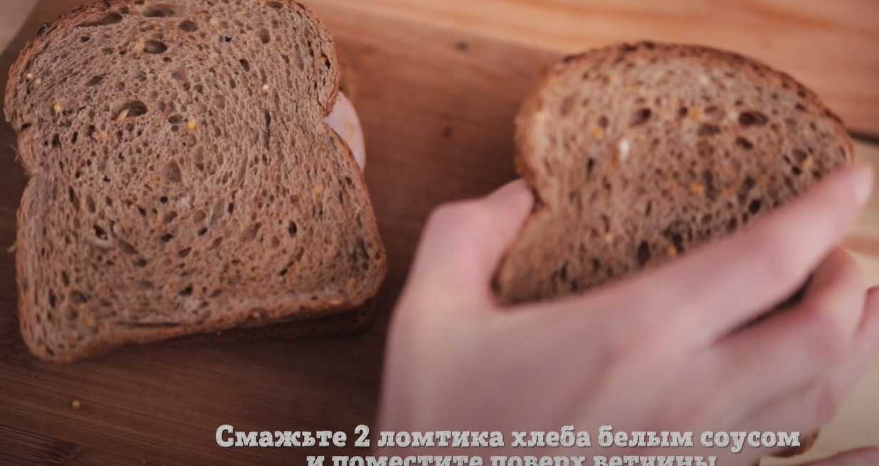 Сэндвич с сырной корочкой Крок-мадам-Шаг 9