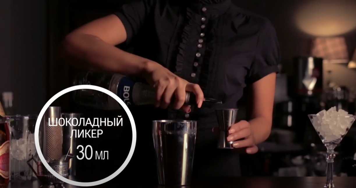 Коктейль Александр-Шаг 2