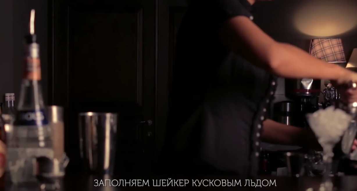 Коктейль Александр-Шаг 3