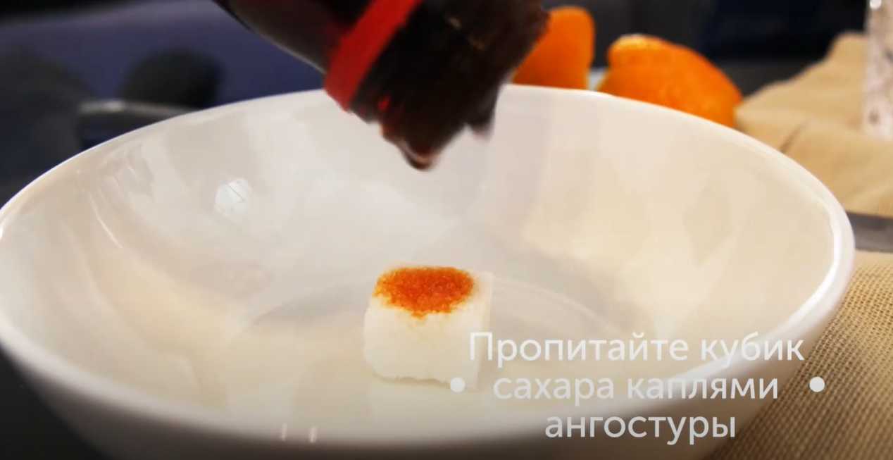 Коктейль Олд фэшн-Шаг 2