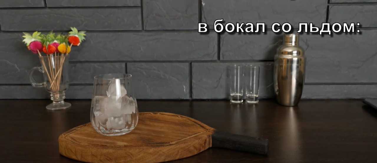 Коктейль Зеленый русский-Шаг 1