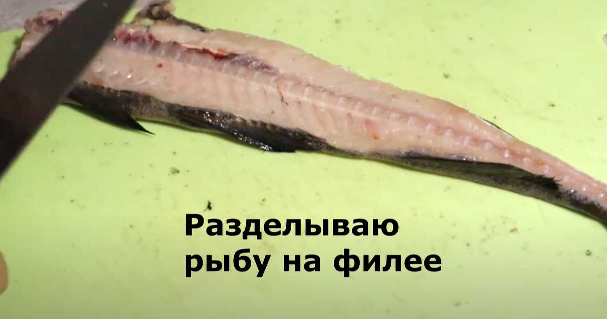 Домашний вяленый минтай-Шаг 2