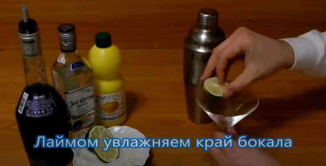 Коктейль Блю Маргарита-Шаг 5