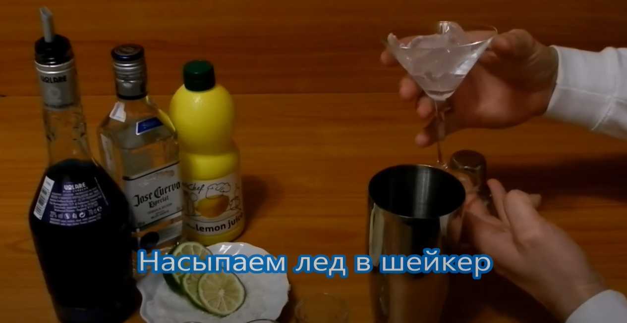 Коктейль Блю Маргарита-Шаг 3