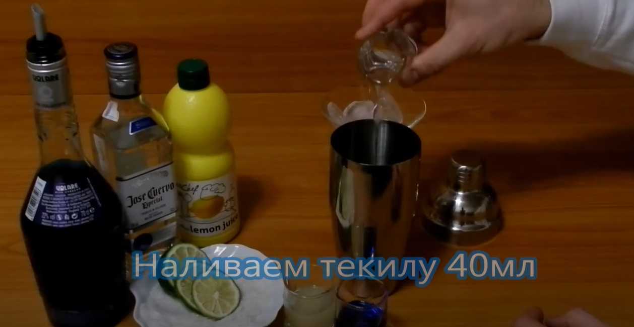 Коктейль Блю Маргарита-Шаг 2