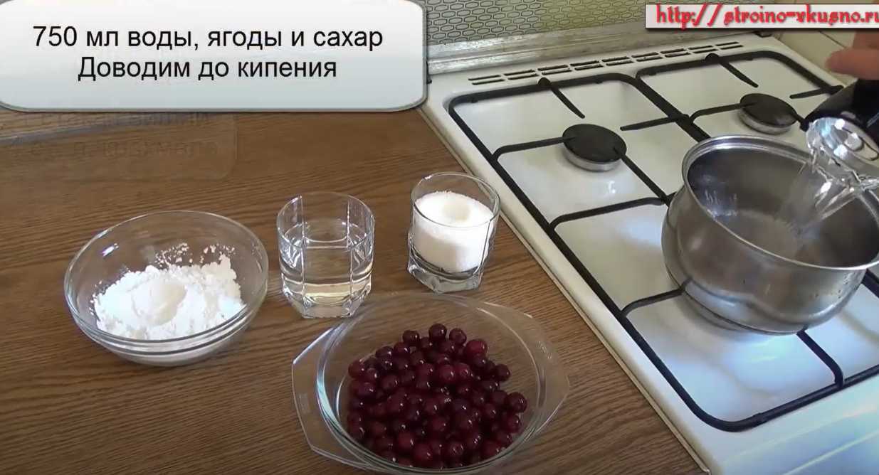 Ягодный кисель-Шаг 1
